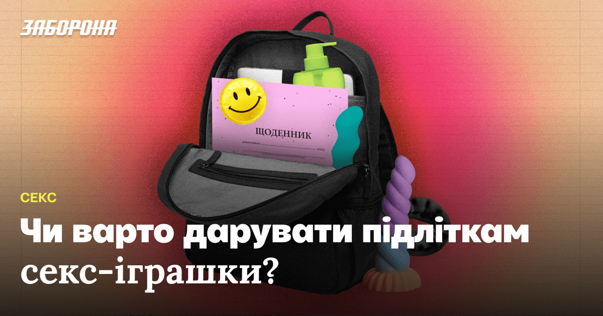 Порно игрушки. Смотреть роликов про секс со страпоном ❤️