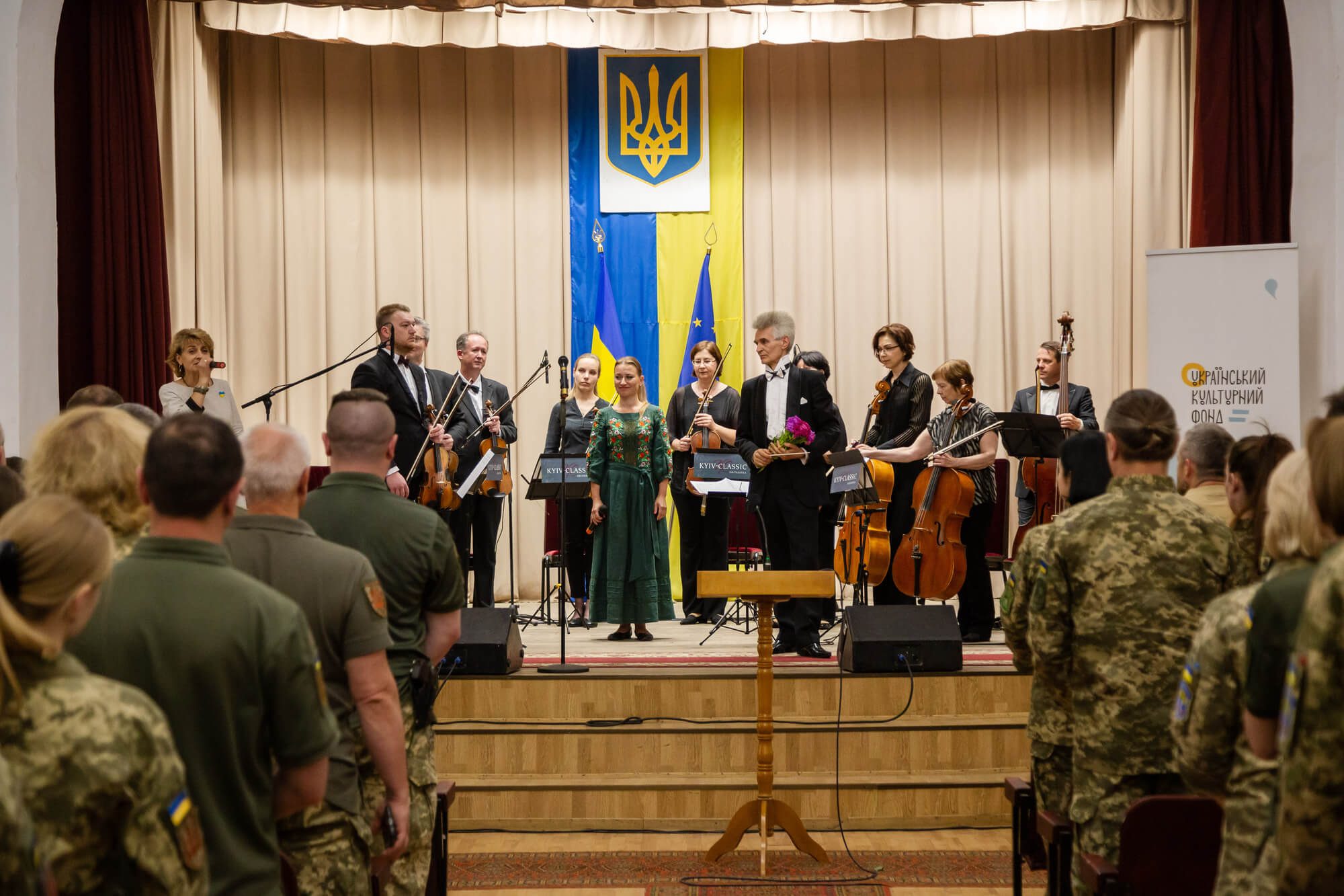 український музичний оркестр
