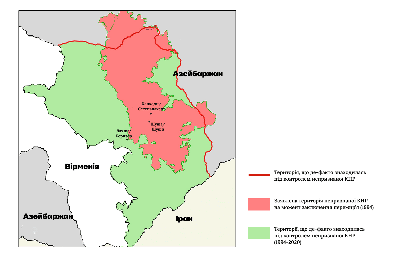 Територія Нагірного Карабаху
